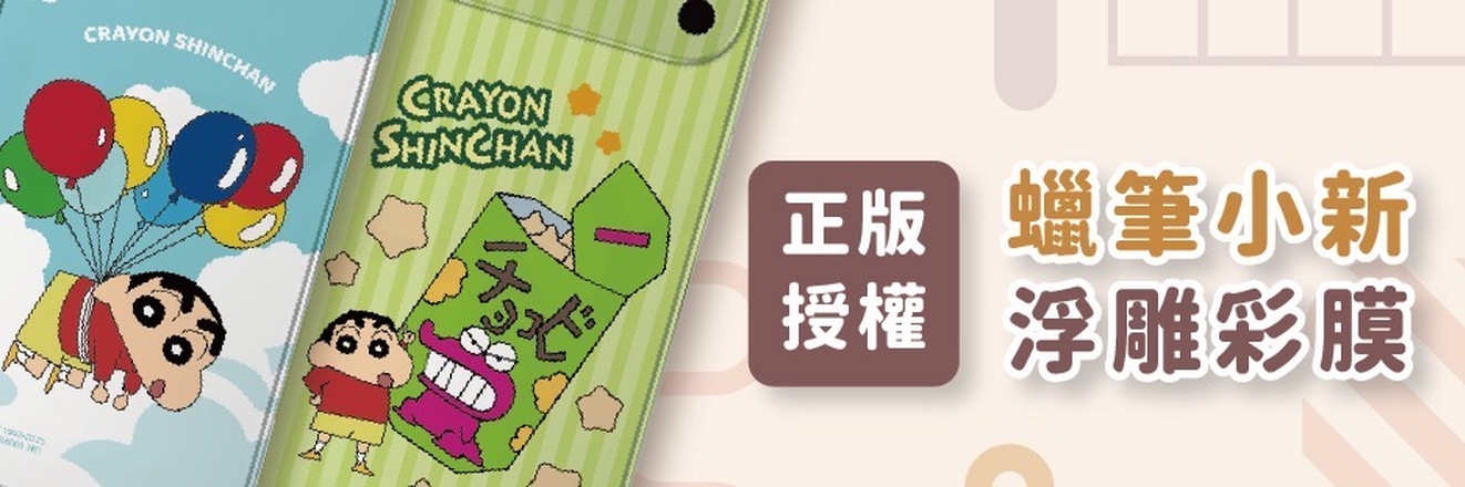 客製化手機殼試衣間